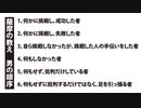 ぼくが目指すもの