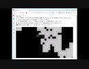 【地雷系】自作ゲームで遊びました【JavaScript】