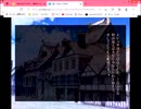 美しき男たちの世界へ・・・「やねうらのトワイライト」を実況～１１～