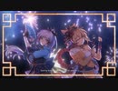 【原神】神里綾華ｘ宵宮オリジナル曲 Sparkling Night