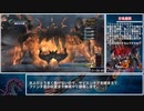 [RTA]ベヨネッタ Normal NewGame Any％ 1:40:31 Part4/5