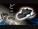 【実況】女一人で謎の仮面を探します。Part2【トゥームレイダー2ゴールデンマスク】