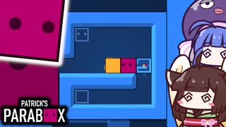 【Patrick&#039;s Parabox】無限の世界で倉庫番！？パラボックスのパズルゲー...