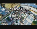 【Apex Legend】FPS初心者のランクマッチ！ #5 Part.2