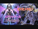[遊戯王 マスターデュエル]AFシャドール　デッキ紹介・解説【弦巻マキ実況プレイ】