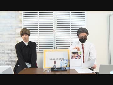 3月31日放送『本田礼生の不定期配信』第4回『キャストサイズ feat.本田礼生』発売記念配信！