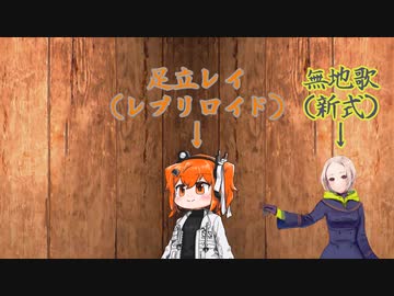 鍛える足立レイさんと無地歌コーチ
