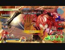 【FGOアーケード】収束特異点 背徳果実都市 リリムハーロット 後付け実況 #6