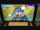 【CHUNITHM】「俺ら東京さ行ぐだ」MASTER  AJ【チュウニズム】