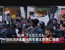 ▼チベットと新疆を結ぶ戦略道路「G216」▼BLM、フェミニズム…マルクス主義は形を変え世界に浸透▼EUに密輸の模倣品は主に中国製▼古代ペルシャの冷蔵庫、二千年前の氷室「ヤフチャール」▼ブルーベリー