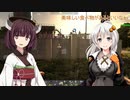 今度こそ世紀末でも安住の地が欲しい戦士見習い初心者さんSecond 2 7 Days To Die  voiceroid実況 part10