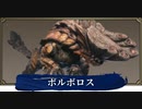【VOICEVOX実況】のんびり（縛りあり）狩り日和【MHRise】part 10