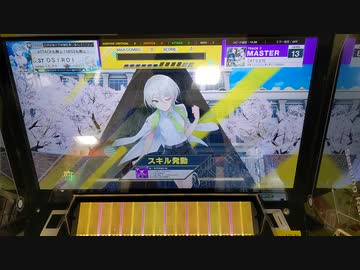 【CHUNITHM】「CAT’S EYE」MASTER  AJ【チュウニズム】