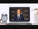 ハンター・バイデンの事件で、メディアやビックテックは何をしたのか？ 予告編