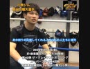 月刊カレントテラピーの最新号【Vol.40 No.3 (発売日2022年 4月1日) ||The Greatest Boxing Vol. 40