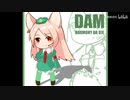 【萌娘百科】绿坝绿坝☆河蟹你全家