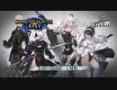 『モンスターハンターライズ』NieR:Automata コラボ紹介映像