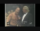 【WWE】コンフィデンシャル #81