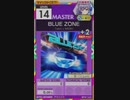【譜面確認用】 BLUE ZONE MASTER 【オンゲキ外部出力】