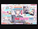 IDOLiSH7【環生誕記念】11人選抜