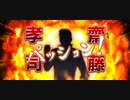 サイスタ｢DRIVE A LIVE (パッション MAX Ver.)/315 STARS(齋藤孝司)｣PASSION譜面AUTO
