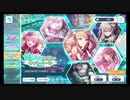 プロジェクトセカイ【ミクの日お祝いキャンペーンガチャ】10回引く