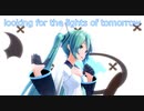 looking for the lights of tomorrow / Tohma Nitohbe feat. 初音ミク / 山形県民参加型総合芸術作品「ou -いつかどこかで見た景色」劇中歌