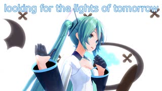 looking for the lights of tomorrow / Tohma Nitohbe feat. 初音ミク / 山形県民参加型総合芸術作品「ou -いつかどこかで見た景色」劇中歌