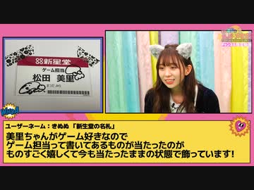 私が大事にしているわーすたのレアグッズ前編 エンターテイメント 動画 ニコニコ動画