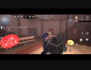 【第五人格】【IdentityV】もっと第五人格で遊びたい＃26【女性実況】【いっぱんくおりてぃず】
