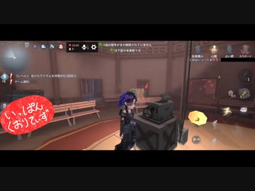 【第五人格】【IdentityV】もっと第五人格で遊びたい＃26【女性実況】【いっぱんくおりてぃず】