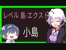 【BABA IS YOU】大　島【IQメーター付き#2】