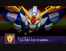 機体＆パイロットが時空震動に巻き込まれるスパロボZ 破界篇【表部隊18話～裏部隊16話】