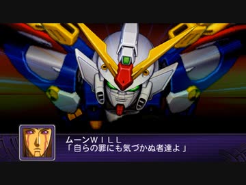 機体＆パイロットが時空震動に巻き込まれるスパロボZ 破界篇【表部隊18話～裏部隊16話】