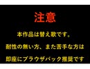変なテンションのカエルの歌