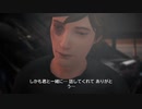 【そららじ】LIFE is STRANGE #42