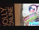 ワッチャプリマジ!こっちむいてみゃむちゃん!その66