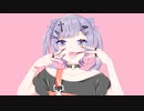 【歌ってみた】アニマル short ver. Qualle