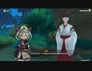 原神　初見プレイ２　その93