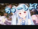 嘘か本当かわからないことを言う琴葉葵【ソフトウェアトーク劇場】