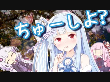 嘘か本当かわからないことを言う琴葉葵【ソフトウェアトーク劇場】