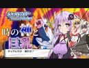 【ポケモンBDSP】ポケモンが死んだら服が脱げるストーリー実況（Part11）【VOICEROID実況】