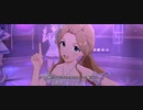【ミリシタ】二階堂千鶴(セカンドヘアスタイル)「恋の音色ライン」【ユニットMV】