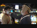 債遊記　第175話(2/4)