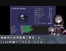 M@jin Tensei ~SPIRAL  CINDERELLA~＃１１