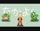 ドラゴンボールZ あらすじBGM ﾓﾙﾎﾞﾙEdition【公式MV】