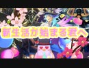 【#Shorts】3月のShortsまとめ！~ネタ切れなのでエルドリッチとドラトロンに助けてもらいたい.~ #遊戯王 #マスターデュエル