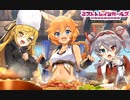 【ミストレBGM】雛と聖歌のクレイドル BOSS戦