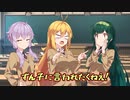 ゆかマキずん劇場『空腹・喫茶・ファッション』