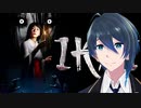 巫女えりん、爆誕!!【異界-IKAI】実況プレイ Part1